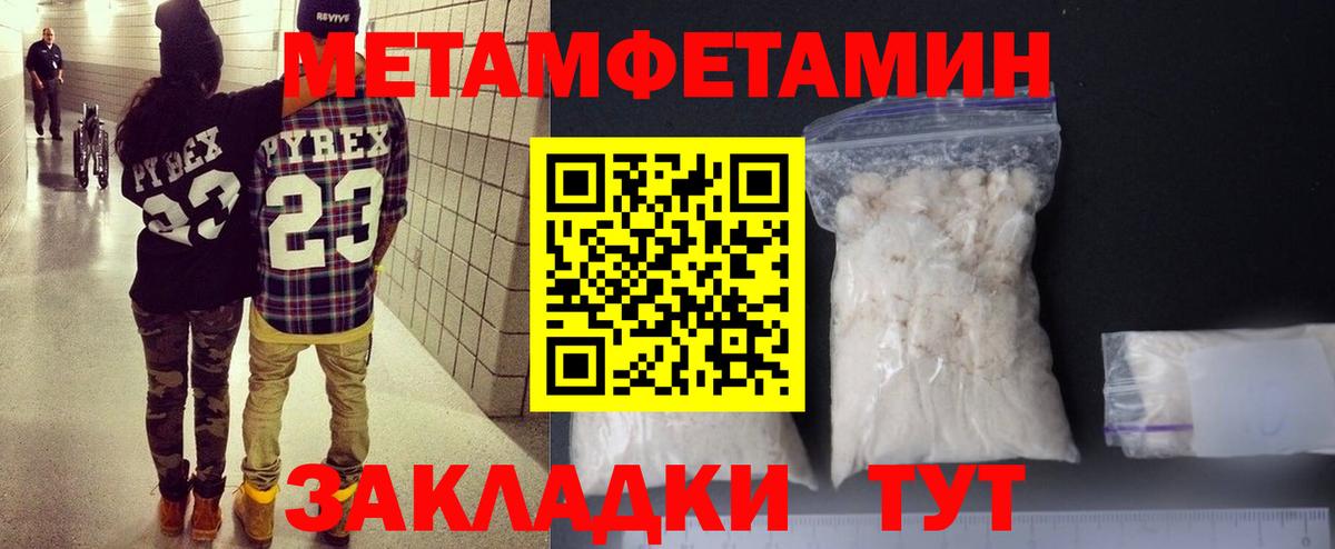 Amphetamine  АМФЕТАМИН VHQ  Вход с VPN  Ессентуки 
