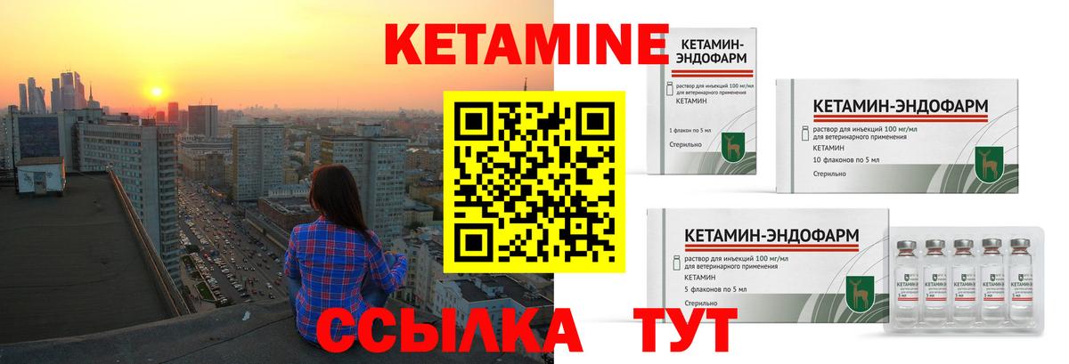 кракен вход  КЕТАМИН VHQ  Вход с VPN  Ессентуки 