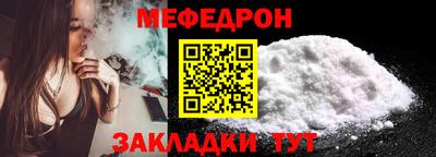 крисы Балашиха