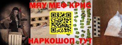альфа пвп Балаково
