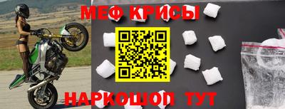 альфа пвп Балаково