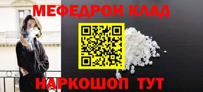 альфа пвп Балаково