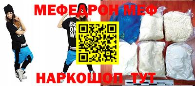 крисы Балашиха