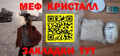крисы Балашиха