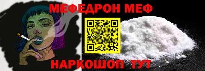 крисы Балашиха