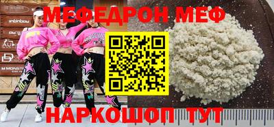 крисы Балашиха
