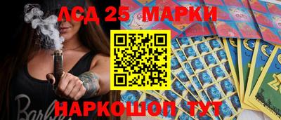 крисы Балашиха
