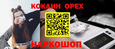 альфа пвп Балаково