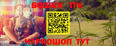 крисы Балашиха