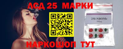 крисы Балашиха