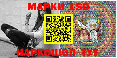крисы Балашиха