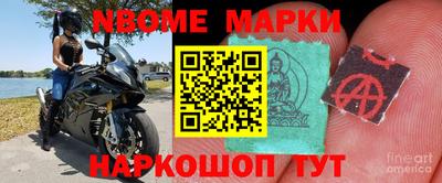 альфа пвп Балаково