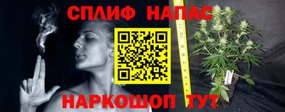 альфа пвп Балаково
