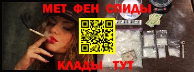 альфа пвп Балаково