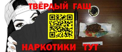 крисы Балашиха