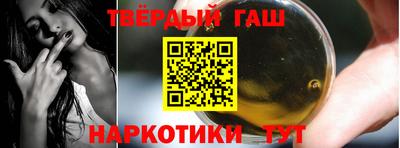 крисы Балашиха