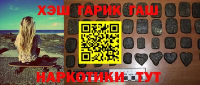 альфа пвп Балаково