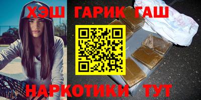 крисы Балашиха