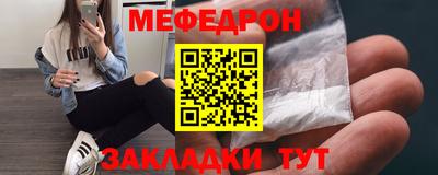 крисы Балашиха