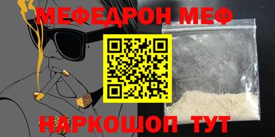 крисы Балашиха