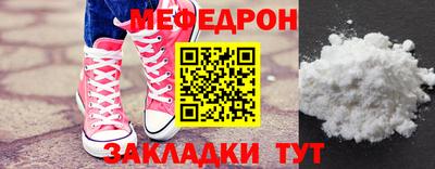 крисы Балашиха