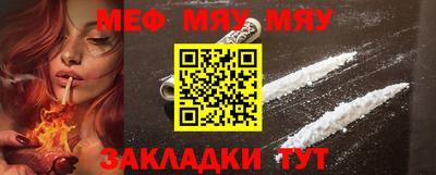 альфа пвп Балаково