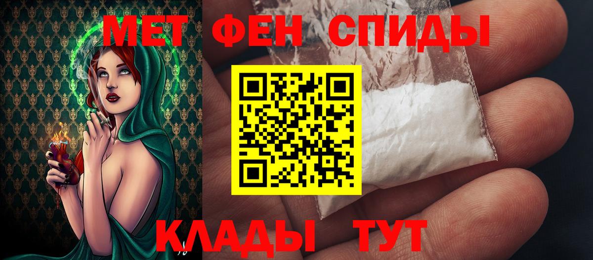 Первитин винт Ессентуки