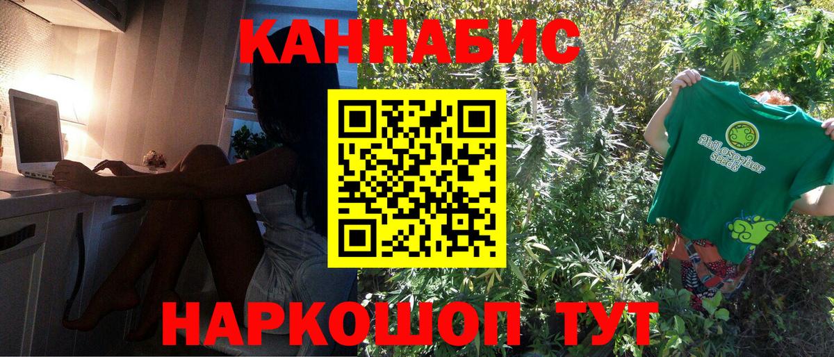 Канабис THC 21% Ессентуки